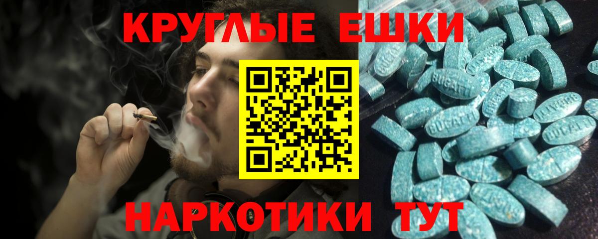 ЭКСТАЗИ  Вход с VPN  Сухой Лог  darknet состав  ЭКСТАЗИ DUBAI  ЭКСТАЗИ 280 MDMA 