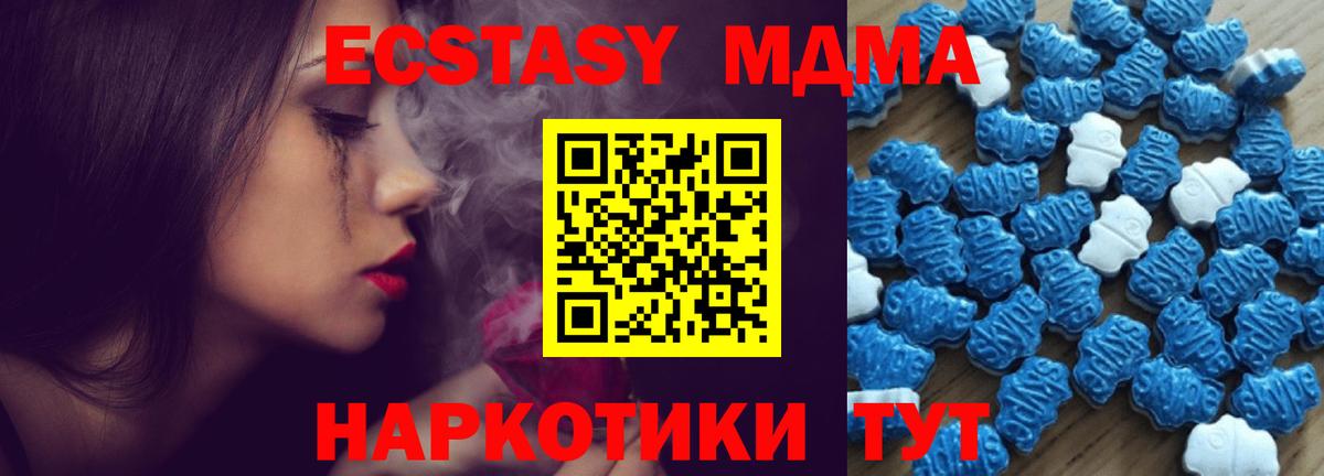 Экстази Punisher Сухой Лог