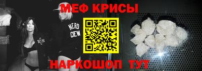 MESCALINE Новодвинск