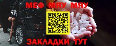 мет Новозыбков