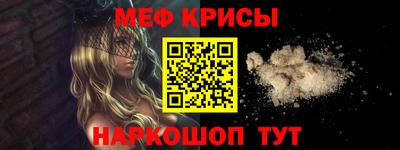 мет Новозыбков