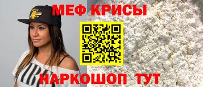 мет Новозыбков