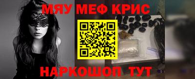 мет Новозыбков
