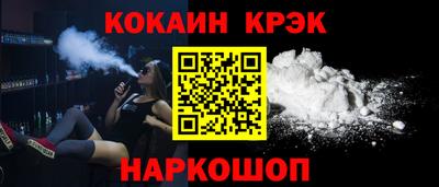 мет Новозыбков