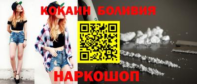 MESCALINE Новодвинск