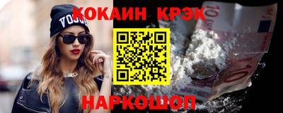 мет Новозыбков