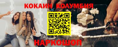мет Новозыбков