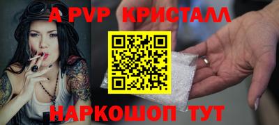 MESCALINE Новодвинск
