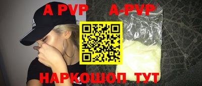 MESCALINE Новодвинск