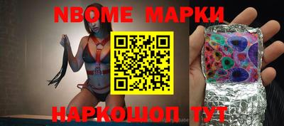 мет Новозыбков