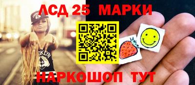 мет Новозыбков