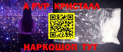 альфа пвп Новокубанск