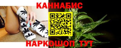 MESCALINE Новодвинск