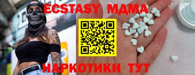 альфа пвп Новокубанск