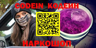 MESCALINE Новодвинск