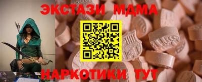 мет Новозыбков