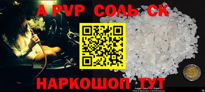 MESCALINE Новодвинск