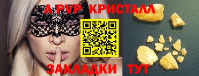 альфа пвп Новокубанск