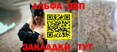 MESCALINE Новодвинск