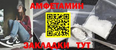 MESCALINE Новодвинск