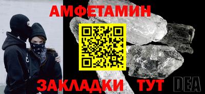 мет Новозыбков