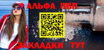 мет Новозыбков