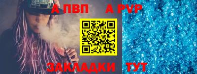 MESCALINE Новодвинск