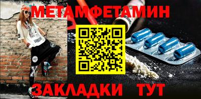MESCALINE Новодвинск