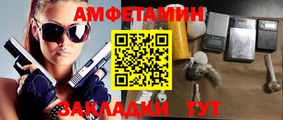 мет Новозыбков