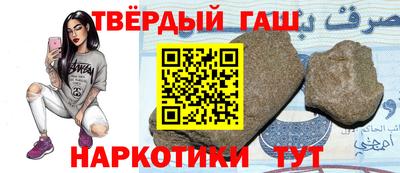 мет Новозыбков