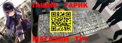 альфа пвп Новокубанск