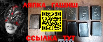 альфа пвп Новокубанск