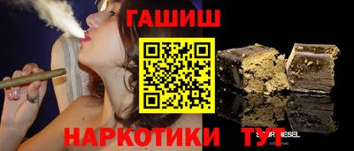 мет Новозыбков