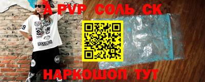 MESCALINE Новодвинск