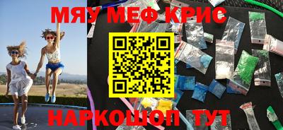 альфа пвп Новокубанск