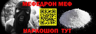 альфа пвп Новокубанск