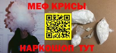 MESCALINE Новодвинск