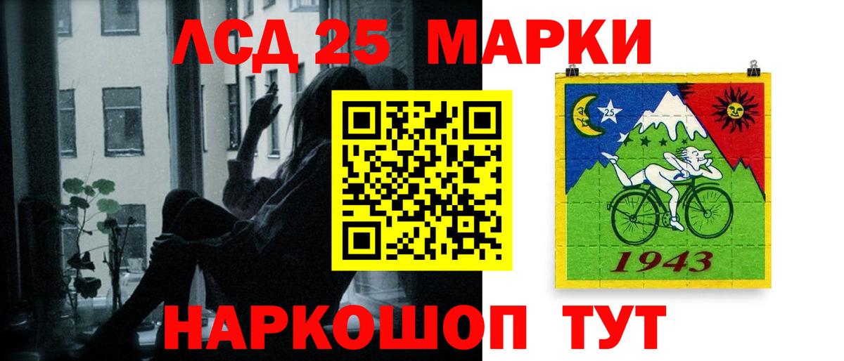   tor  ЛСД экстази кислота  LSD-25 экстази  Лсд 25 экстази кислота  Вход с VPN  Сухой Лог 