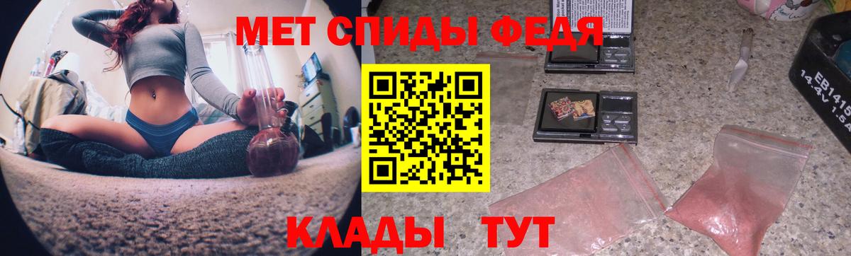 Сухой Лог  Первитин  Вход с VPN  Первитин кристалл 