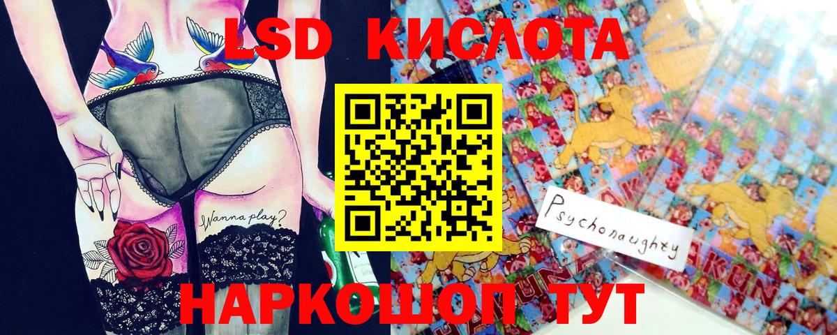 Марки 25I-NBOMe 1500мкг  закладки  Марки 25I-NBOMe  Сухой Лог  Вход с VPN 