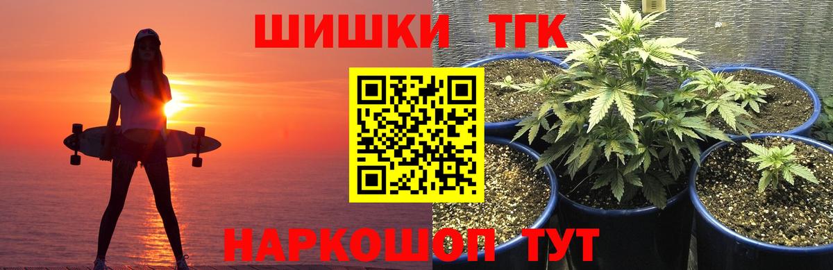 Марихуана тримм  Вход с VPN  Сухой Лог  Марихуана MAZAR 